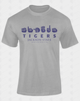 Athletic heather grey unisex crew-neck T-shirt with blue “Tigers” and “Jackson State University” logo