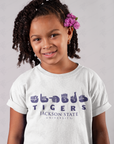 Youth crew-neck T-shirt on child, white with Tigers university chest logo