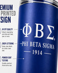 Blue tumbler with Phi Beta Sigma logo and text on a white background